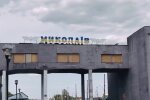 Перший евакуаційний поїзд прийшов із Херсона до Миколаєва: Віталій Кім поділився трепетними кадрами