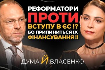 Олена Дума та Сергій Власенко