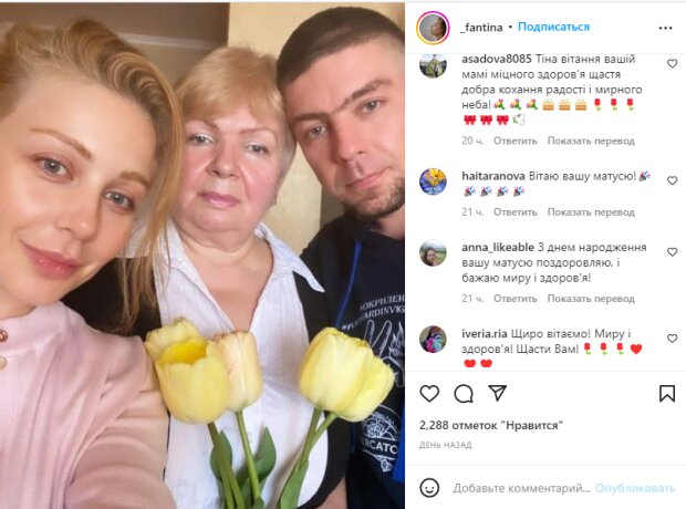 Тіна Кароль здивувала виглядом разом зі старшим братом та мамою на ...