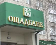 ощадбанк