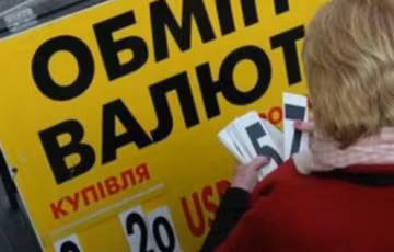 Доллар по 30: гривна уйдет в крутое пике, "все изменится, как только..."