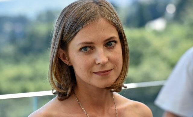 поклонская