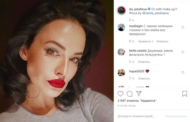 Дерзкая Астафьева потрясла пленительным образом: "Мэрилин Монро нашего века"