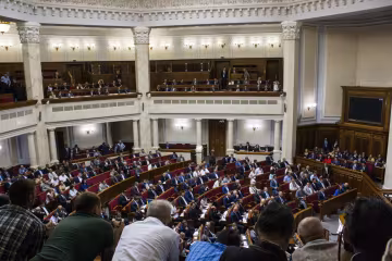 Рада