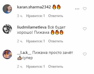 Блондинка из ВИА Гры показала свой цветочек в мини-пижаме, кадры завораживают: "Прям нет слов"