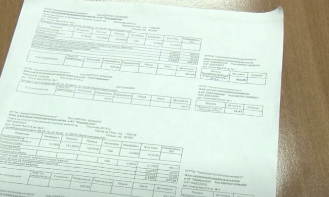 Повышение тарифов на коммунальные услуги в Харькове