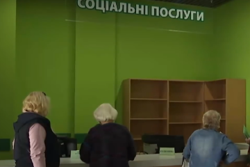 Пенсія в Києві