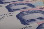 деньги