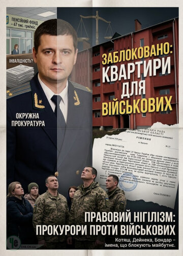 Дом по улице Индустриальной, 7 в Прилуках, где 15 квартир должны были получить военные