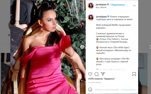 Знойная Джамала в платье со спадающей лямкой восхитила своей женственной красотой: "Снова зрелая"