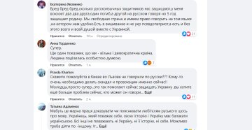 языковой скандал в Харькове: реакция соцсетей