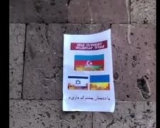 Армянская провокация. В центре Еревана появились агитки с "горящими" флагами