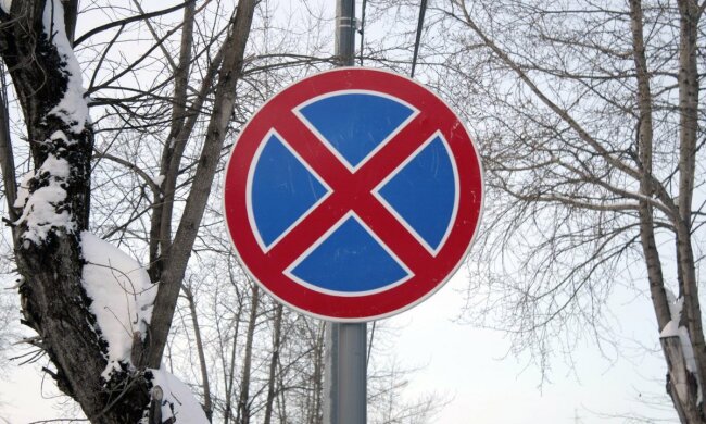 kakov-obem-shtrafa-za-stoyanku-pod-zakom-stoyanka-zapreshhena-v-2015-godu