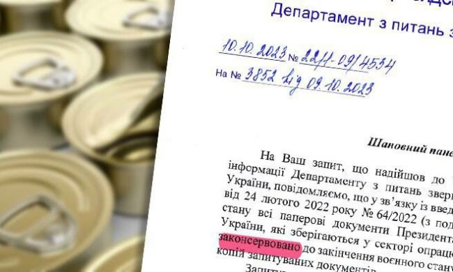 В Офісі Президента законсервували документи до закінчення воєнного стану, - адвокат