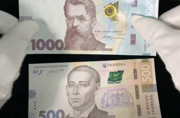 Выплаты ко Дню Независимости в Харькове