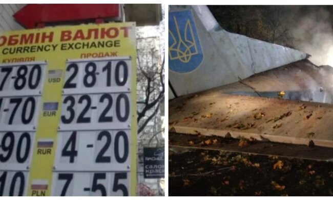 Резкий скачок доллара, повышение зарплат и новые детали авиакатастрофы под Харьковом — главное за ночь