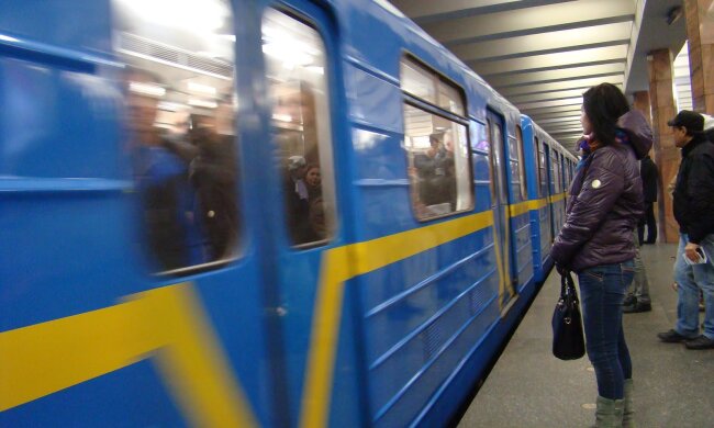 метро