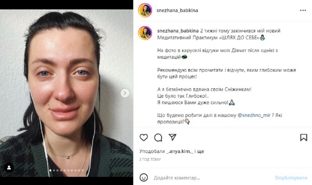 Сніжана Бабкіна поділилася незвичайним досвідом після медитацій (фото ...