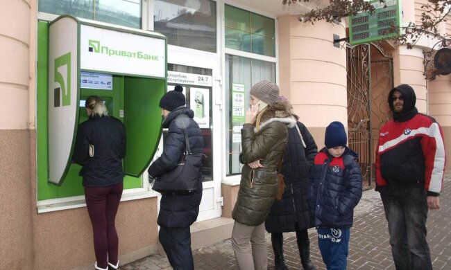 приватбанк