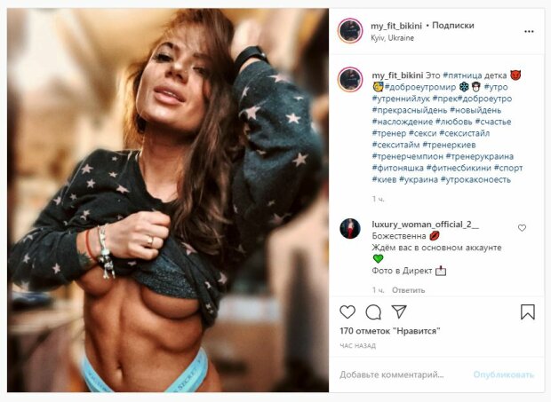 Фитнес-модель Юлия Мишура задрала кофту, восхищая рельефом: "Это пятница, детка"
