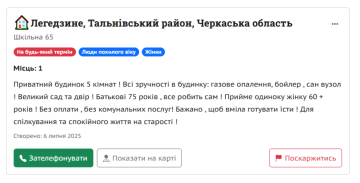 Черкаська область, житло