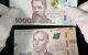 Виплати до Дня Незалежності в Харкові