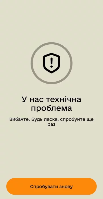 резерв +