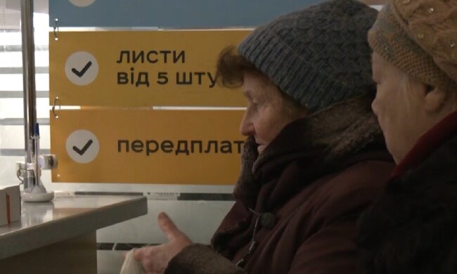 Грошова допомога для ВПО та пенсіонерів у Полтавській області