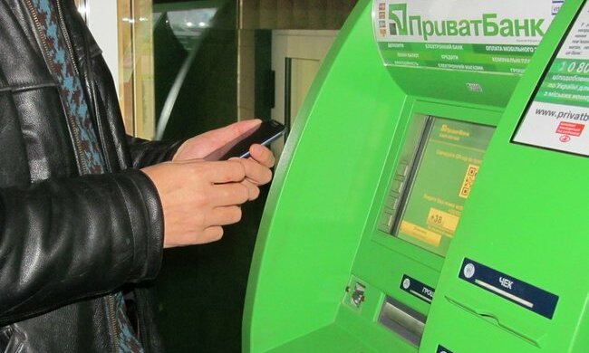 Приватбанк, банкомат, банк