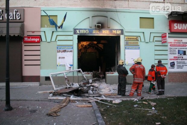 Офис Свободы взрыв