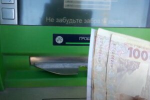 приватбанк