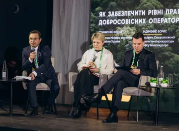 Держекоінспекція обговорила з бізнесом майбутнє сфери управління відходами