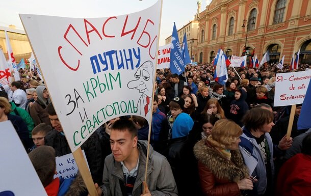 Россия