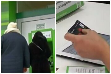 Блокировка счетов в Украине: за какую сумму переводов можно лишиться денег