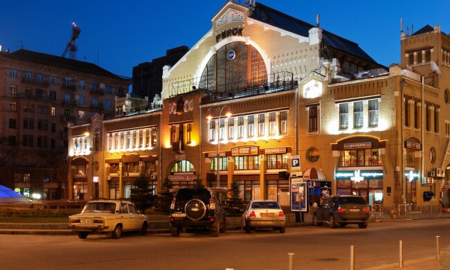 Бессарабский рынок Киев