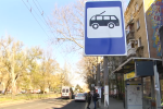 Ограничение движения транспорта в Николаеве