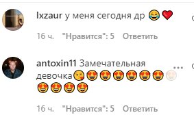 Брежнева удивила дерзкими развлечениями прямо в машине: "Оскар в студию"