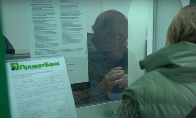 приват, приватбанк, банк