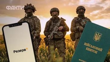 Мобілізація з 1 вересня 2026: бронювання та відстрочки