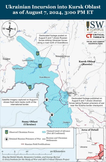 Курская область