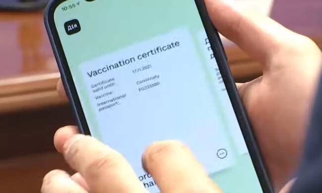 COVID-сертификат, ковид-сертификат, вакцинация