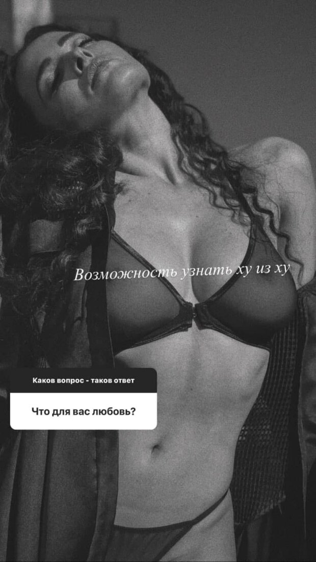 Бесстыжая Астафьева подразнила "сладкими" местами в прозрачном белье: "Возможность…"