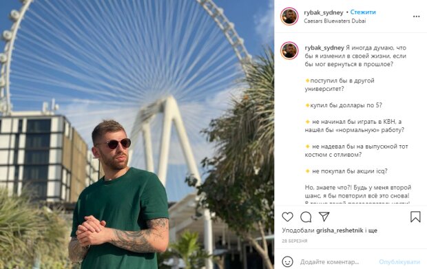 Экс-фаворит "Холостячки" Андрей Рыбак сбежал со свидания, все пошло не так: "Я пытался вставить..."