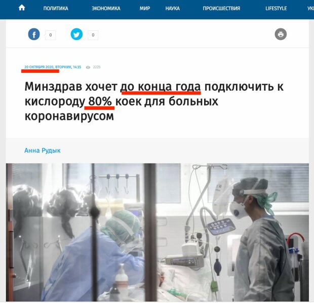 "Не грех 100 миллионов на кино отдать": обещанным деньгам для больных вирусом нашли другое применение