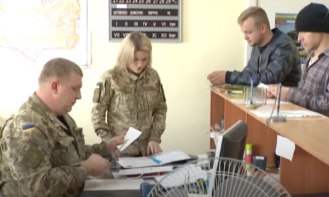 військкомат, мобілізація