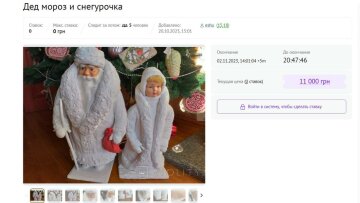 подставные фигуры