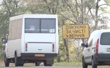 подорожчання проїзду в Сумській області