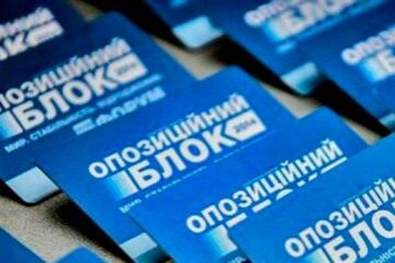оппоблок