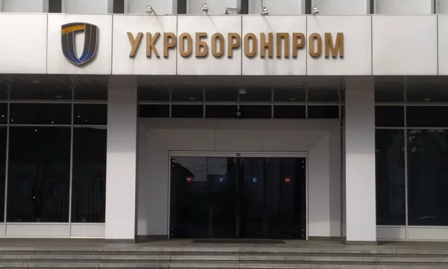 Есть риск утечки данных: "Укроборонпром" выступил против передачи Бильчуком документации компании AAL Group Ltd, которая может быть связана с ОПК рф