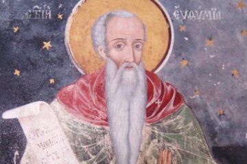 День Євфимія Великого: чому не можна сумувати і давати гроші в борг 2 лютого